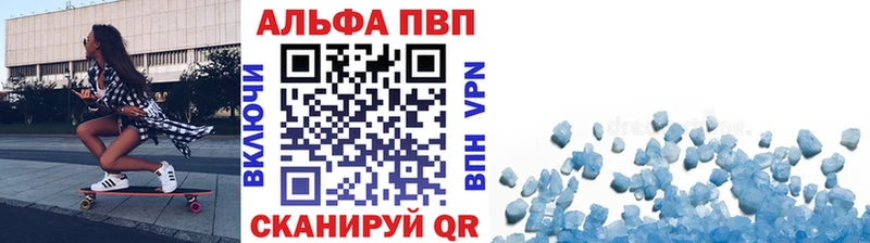 Alpha PVP крисы CK  Суоярви 