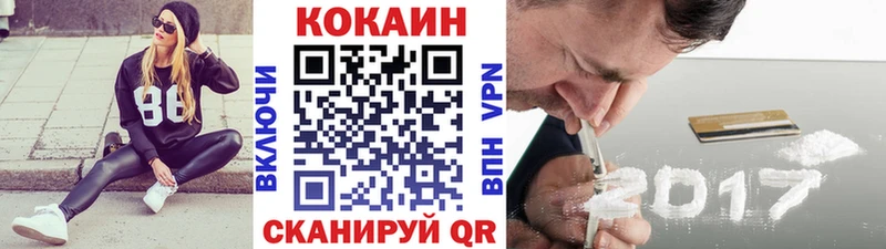 COCAIN Эквадор Суоярви