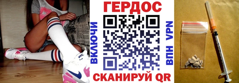 как найти закладки  Суоярви  Героин гречка 