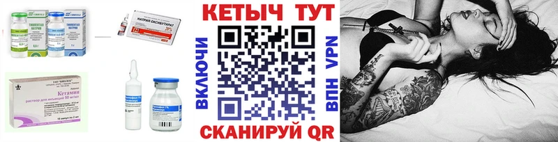 где купить наркоту  Суоярви  КЕТАМИН ketamine 