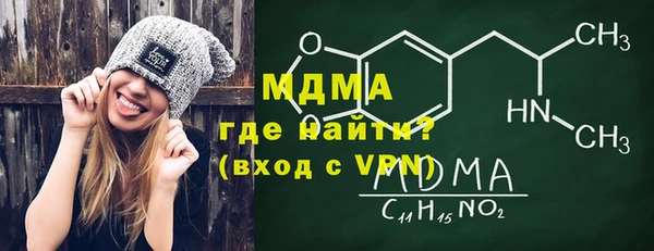 марихуана Абаза