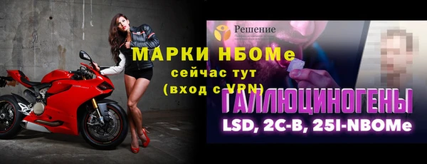 марихуана Абаза