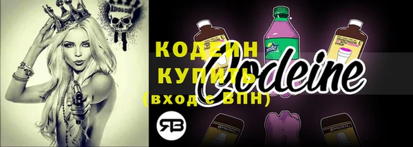 марихуана Абаза