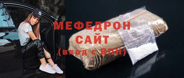 марихуана Абаза