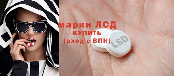 ALPHA PVP Пролетарск