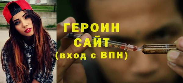 марихуана Абаза