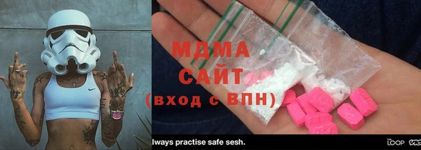 марихуана Абаза