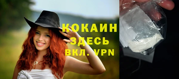 тгк Абдулино