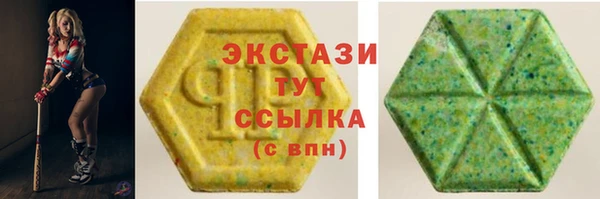 тгк Абдулино