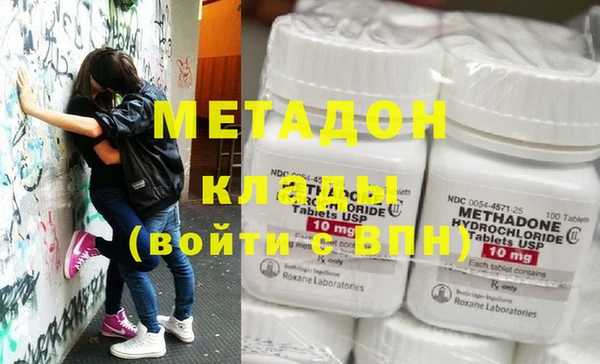 mdpv Абинск