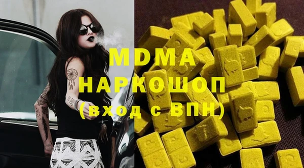 тгк Абдулино