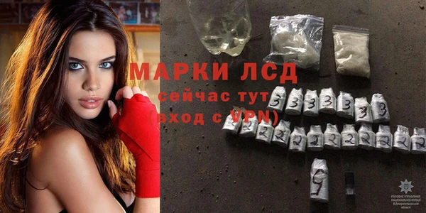тгк Абдулино
