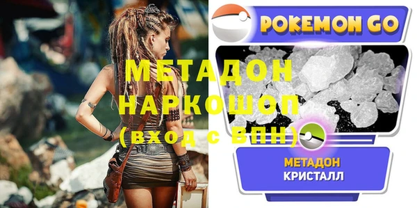 тгк Абдулино