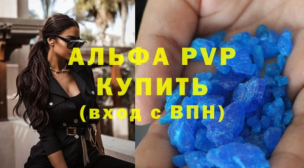 тгк Абдулино
