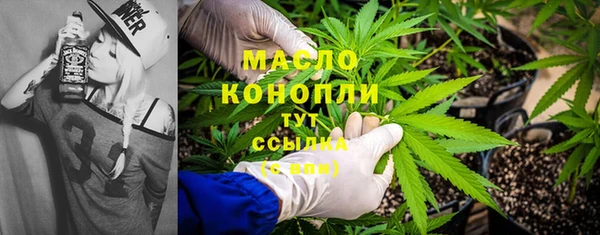 тгк Абдулино