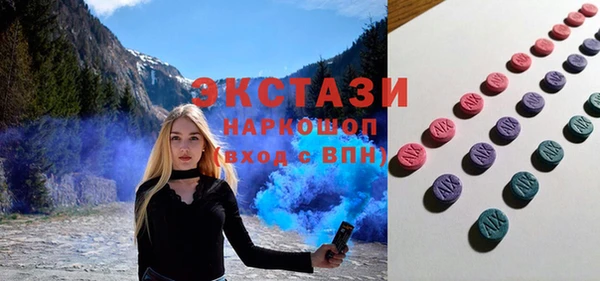 марихуана Абаза