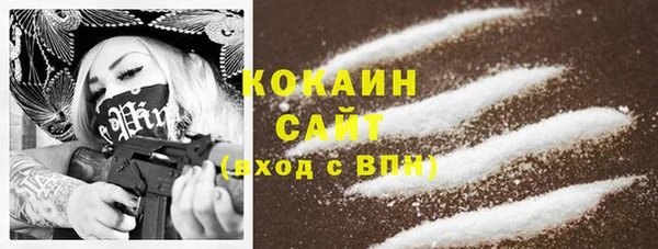 mdpv Абинск