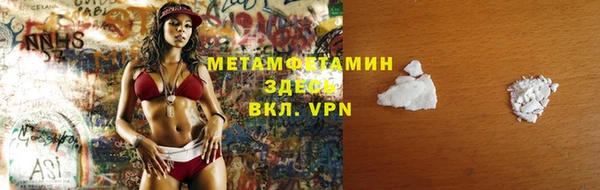 apvp Покровск
