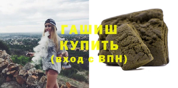 mdpv Абинск
