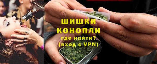марихуана Абаза