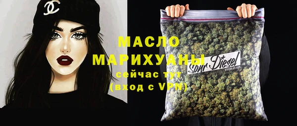 тгк Абдулино