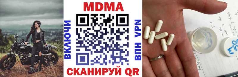 продажа наркотиков  OMG зеркало  MDMA VHQ  Суоярви 