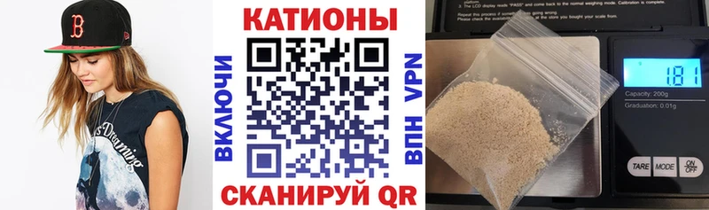 МЯУ-МЯУ кристаллы  Суоярви 