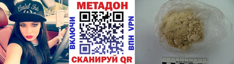 Метадон белоснежный  где найти наркотики  Суоярви 