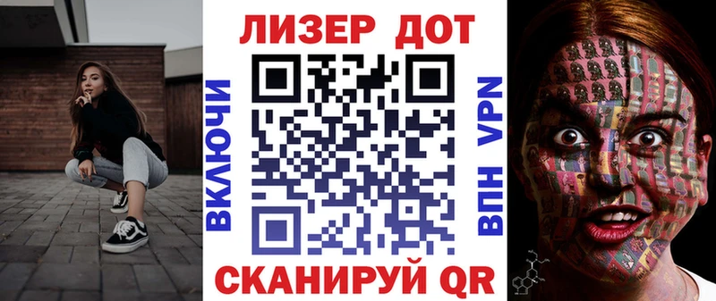 Марки 25I-NBOMe 1,8мг  Суоярви 